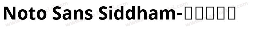 Noto Sans Siddham字体转换